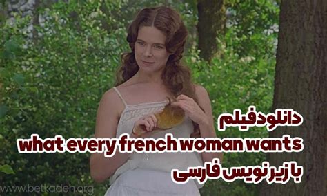 what every french woman wants زیر نویس فارسی|دانلود فیلم What Every Frenchwoman Wants 1986